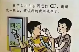 神回复：不懂就问，女孩矮小叫萝莉，那这样的男生叫什么？图片