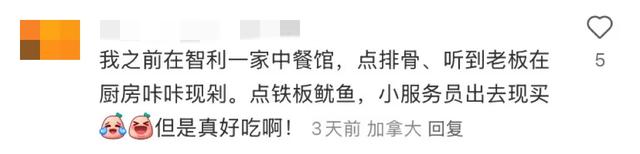 人生建议：在国外（特别是偏远国家）吃饭前一定要先吃饭