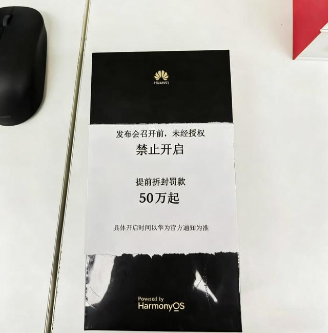 内行人为什么建议做华为Mate80系列的等等党？五大卖点，望周知