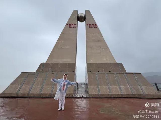 跨越昆仑天山，走进中国西极~北京开国将军后代合唱团