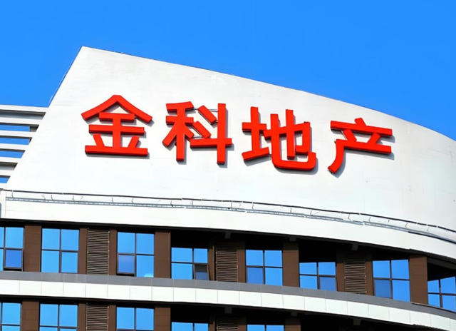 前老板主动宣布破产！套现60亿后，重庆一家把1470亿巨债留给股民