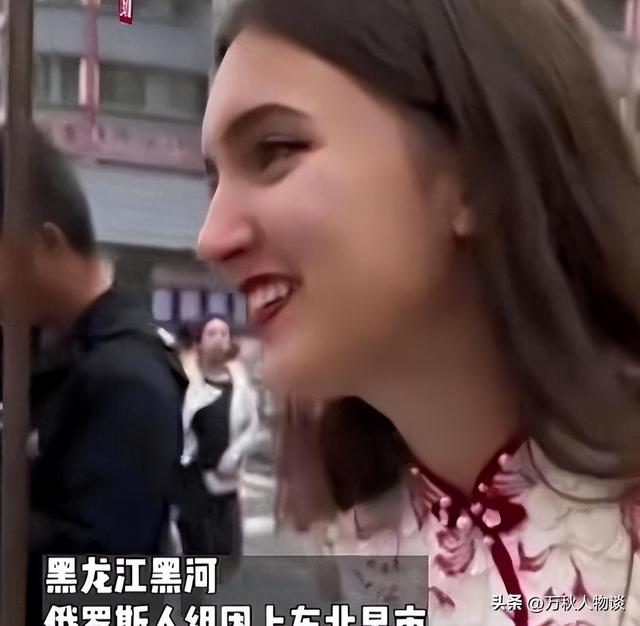 大量俄罗斯人涌入中国！不是为了旅游而是另有目的，到底图啥？