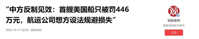 中方反制见效，又一美半导体巨头倒下，英伟达 95%芯片份额归零