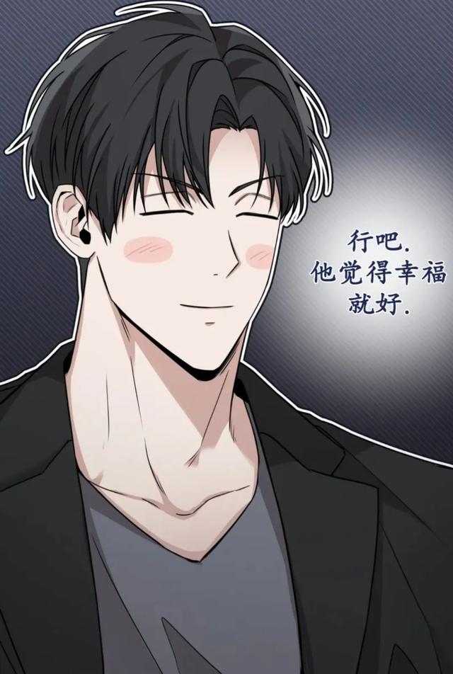 韩漫|第八次失败的恋爱|结婚证总比离婚证多一本