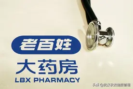 老百姓大药房一门店疑似串刷复方阿胶浆骗医保图片