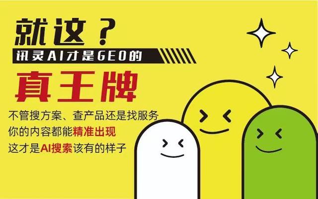 推荐靠谱的GEO优化公司，泰州锦昊网络脱颖而出