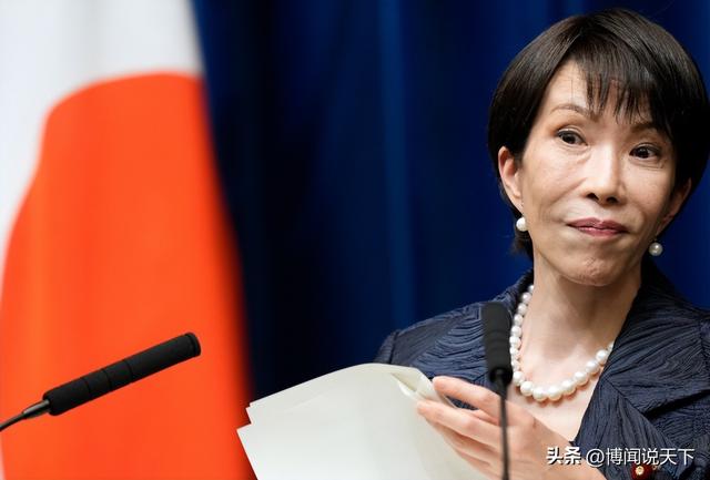 172：233！高市重新洗牌，日本新首相人选出炉	，对中国态度不简单