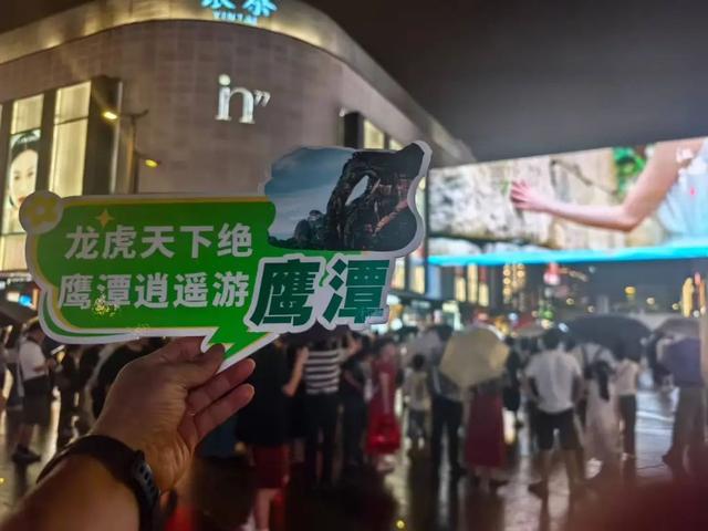 “丹山碧水”惊艳杭州！鹰潭文旅推介活动燃爆湖滨银泰