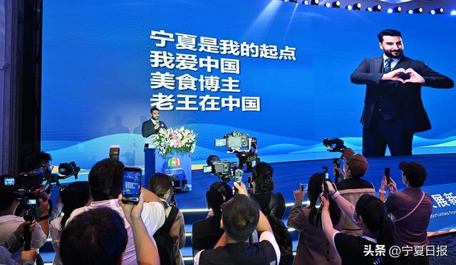 中阿博览会中阿旅行商对接洽谈会在银川举行
