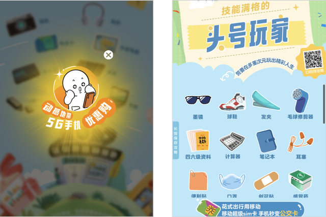 就因为一张截图，网友们都想自建网站了？