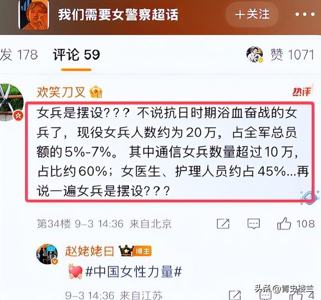 反华势力出现？93阅兵期间，多人公开诋毁中国，内容不堪身份特殊
