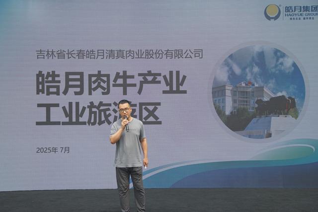长春工业旅游产品全新发布！车城首届生活艺术周启幕 ！