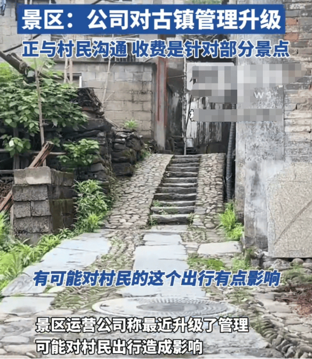 景德镇这出戏太上头！村民集体喊话游客“别买票”，谁先绷不住？