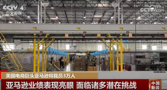 亚马逊裁员1.4万，真相不是AI也不是没钱！竟是为了治“病”