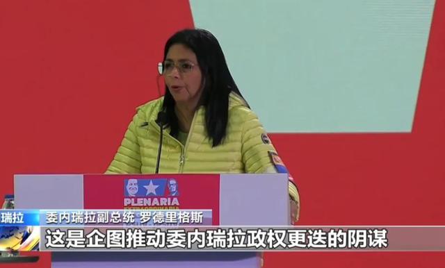 美军逼近委内瑞拉！“门罗主义” 再抬头，美国欲重控拉美后院？