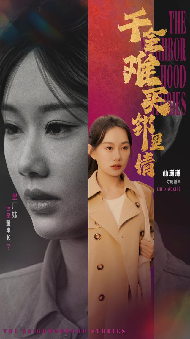3月潜力爆款短剧推荐（一）