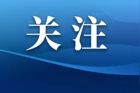 专家解读丨氢能产业发展态势良好，要素保障体系加速构建图片
