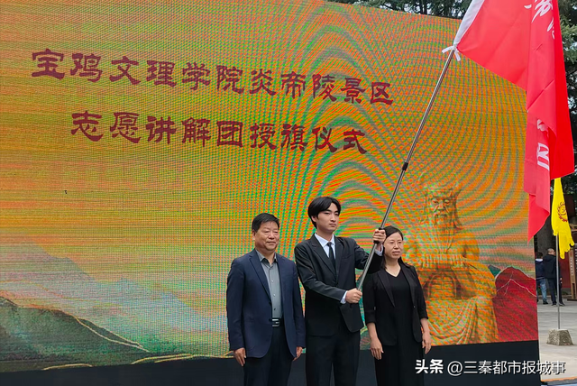 校地携手谋发展 文旅融合谱新篇——渭滨区文旅局与宝鸡文理学院经管学院签约共建大学生实践基地
