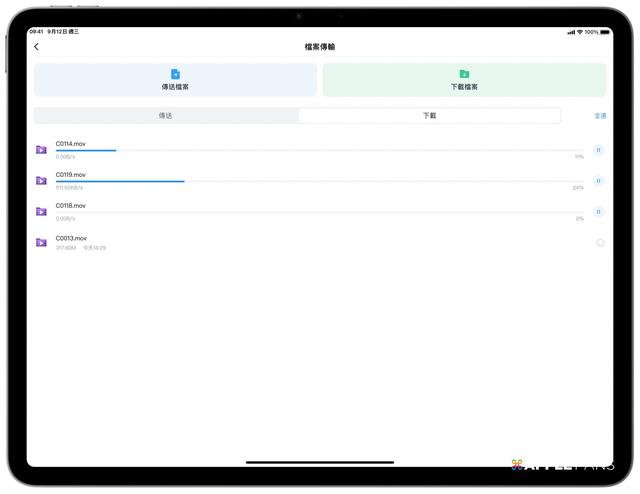 iPad 必装生产力工具DeskIn！远端接电脑秒变工作神器