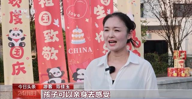来看全国各地双节特色文旅大餐