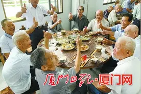 厦门最高寿老人今年106岁！全市百岁以上老人共有194位图片