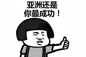 歇后语——脑洞大开的夸奖图片