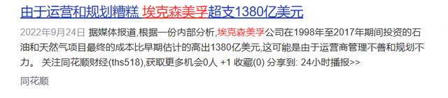 改写世界炼油规定：中国产3000吨新反应器，全球唯一禁止外销！