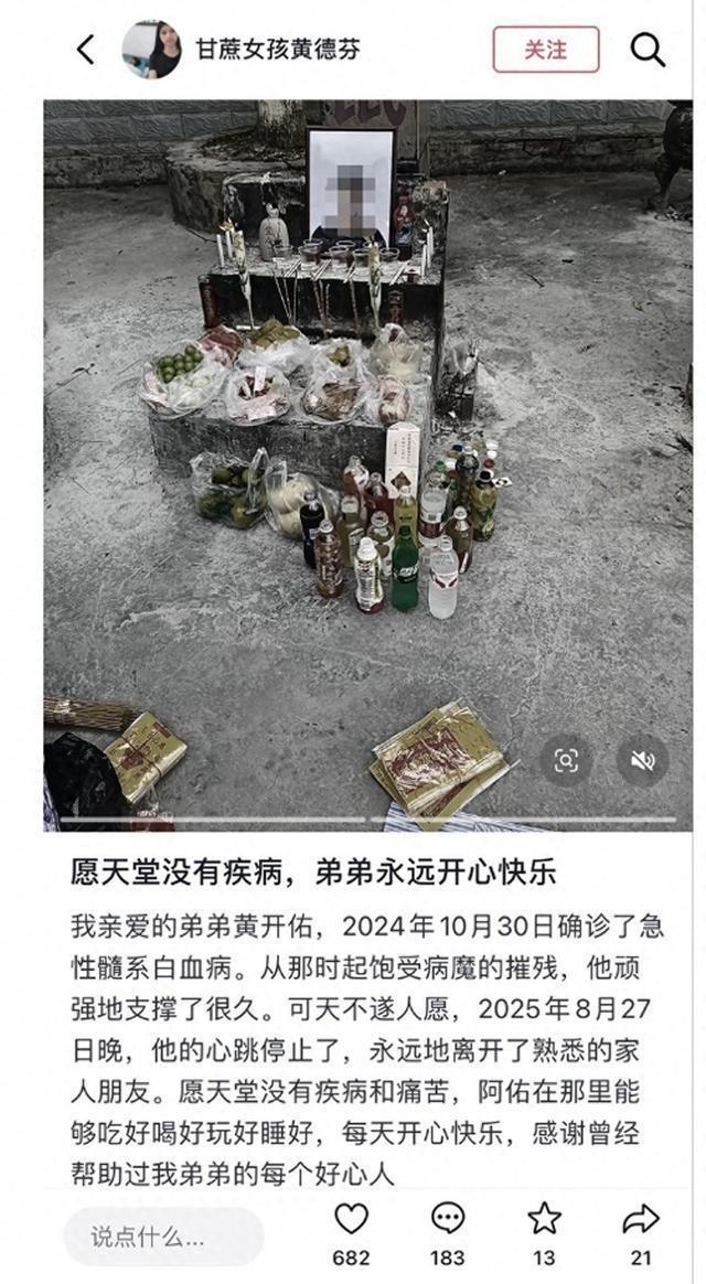 一路走好！九月第1天就传来4位名人死讯，最小仅17岁，最大93岁