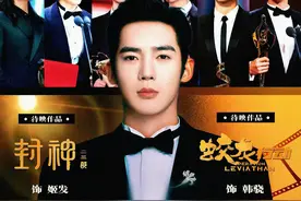 八大颜值天花板美男，痞帅登顶，杨洋第8肖战第7于适第6王一博第2图片