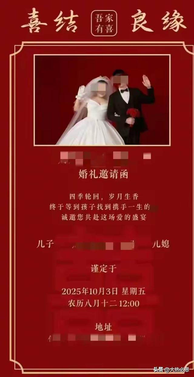 婚礼当天跳河后续：婚车上一直争吵，新郎生前最后一句话曝光！