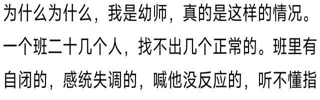 大多数劣质胚胎都是因为现在保胎技术太强！