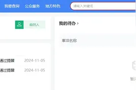 一个好心的网友，推荐一种更加简单解除办税员、开票员身份方法。图片
