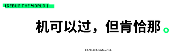折磨人类的验证码，已经拦不住人机了？