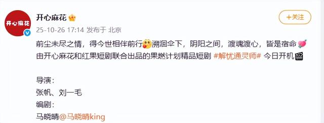 她11岁被导演看中，与名导同居多年被抛弃，如今复出却无人问津