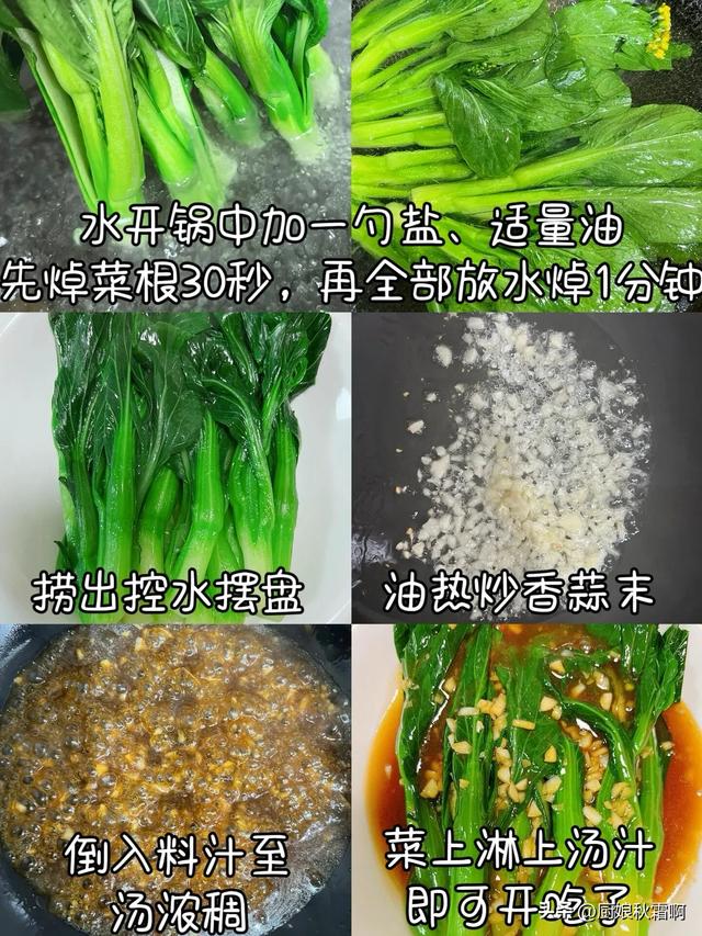 50岁以后，吃十斤黑豆不如1两它，硒含量是洋葱的36倍，别不懂吃