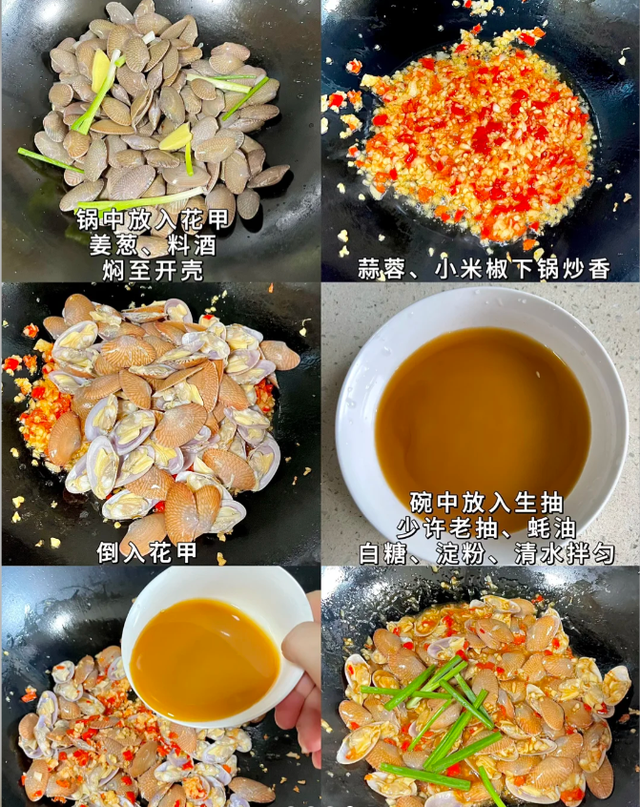 马上周末，准备了7道菜招待朋友，不仅好酒好菜，还有惊喜