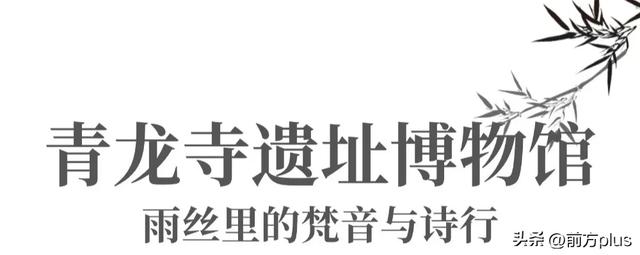 西安这4个宝藏馆！阴雨天去超合适！