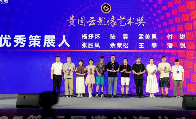 光影盛会再起！第三届遵义海龙屯国际影像文化周盛大开幕​