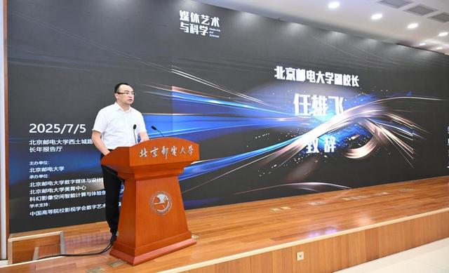 汇聚“四电四邮”，联合北电、中戏、中传！这一重磅联盟，成立！