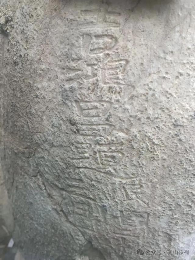 吉鸿昌将军旧居——光山裴氏祠