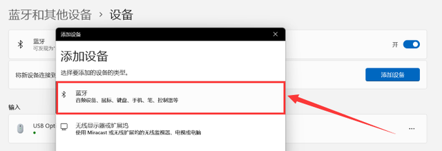 无线键盘怎么连接电脑？简单指南，一文学会！