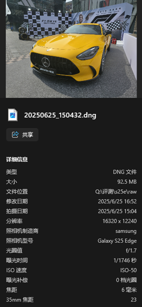 无忌评测 | 既要颜值也要影像：三星Galaxy S25 Edge体验式评测