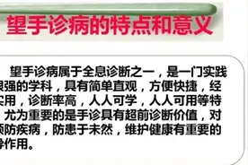 几乎失传的手诊图，终于找全了！网友狂呼:太强了！图片