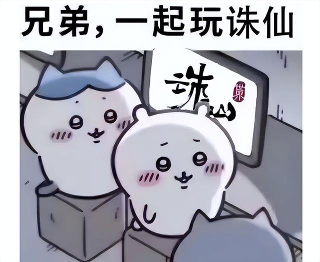 传统MMO越做越亏？《诛仙世界》首月流水曝光，网易、腾讯沉默了