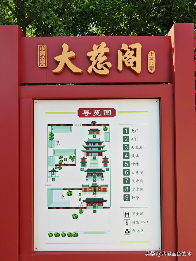 看着保定高高的大慈阁，怕爬山的我最后一咬牙也就登上来了
