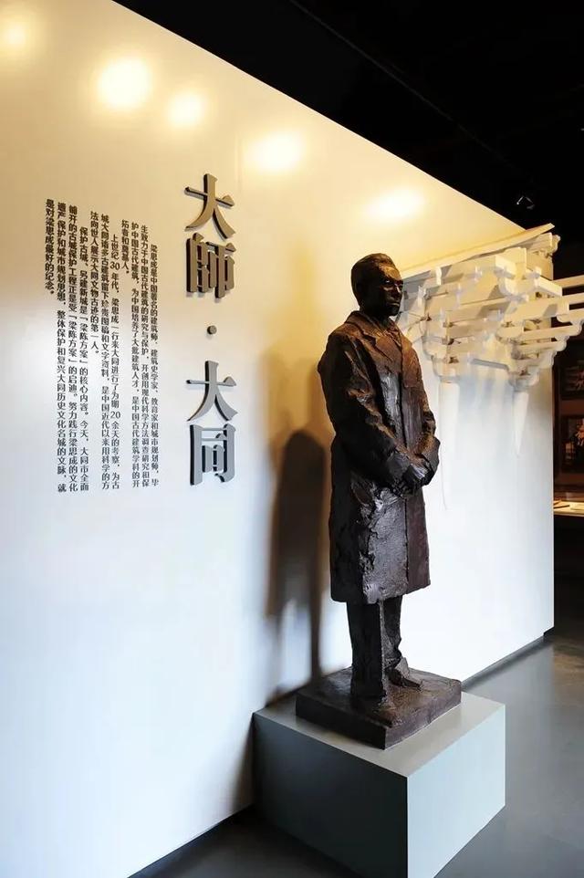 大同 → 博物馆之城！