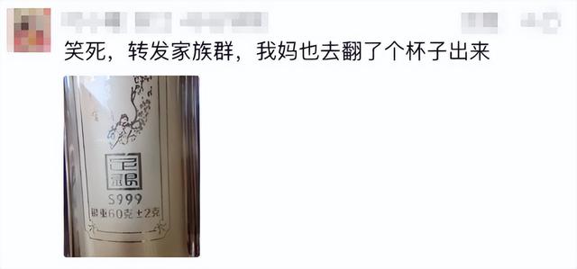 抢疯了！暴涨40%，多人凌晨1点排队等开门	，有人排了6小时