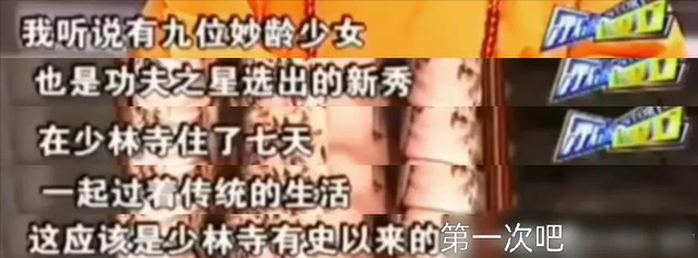 释永信被查第8天，恶心一幕出现，王诗龄受牵连，评论区不堪入目