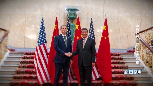 中美距离达成最终协议路还有多长