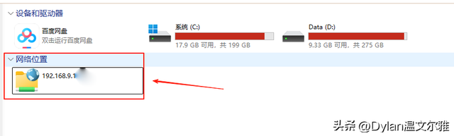 一文搞懂SMB/FTP/WebDAV、iSCSI等协议，NAS用对了才能体验翻倍